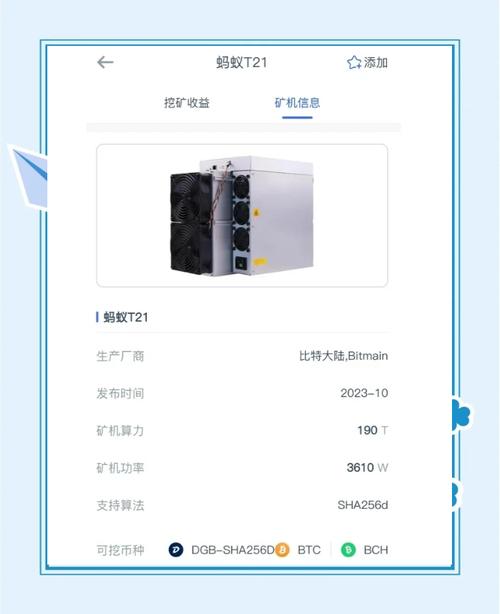 Advanced Litecoin mining rig operating in a high-tech mining farm