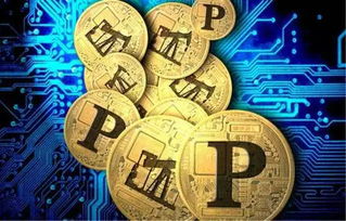 Bitcoin logo overlaid on a circuit board representing the technical nature of mining