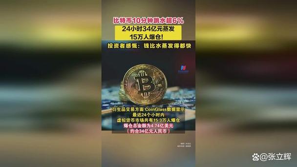 Bitmain Antminer S21 ASIC miner for Bitcoin mining